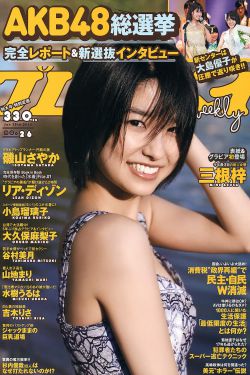 小岛文美